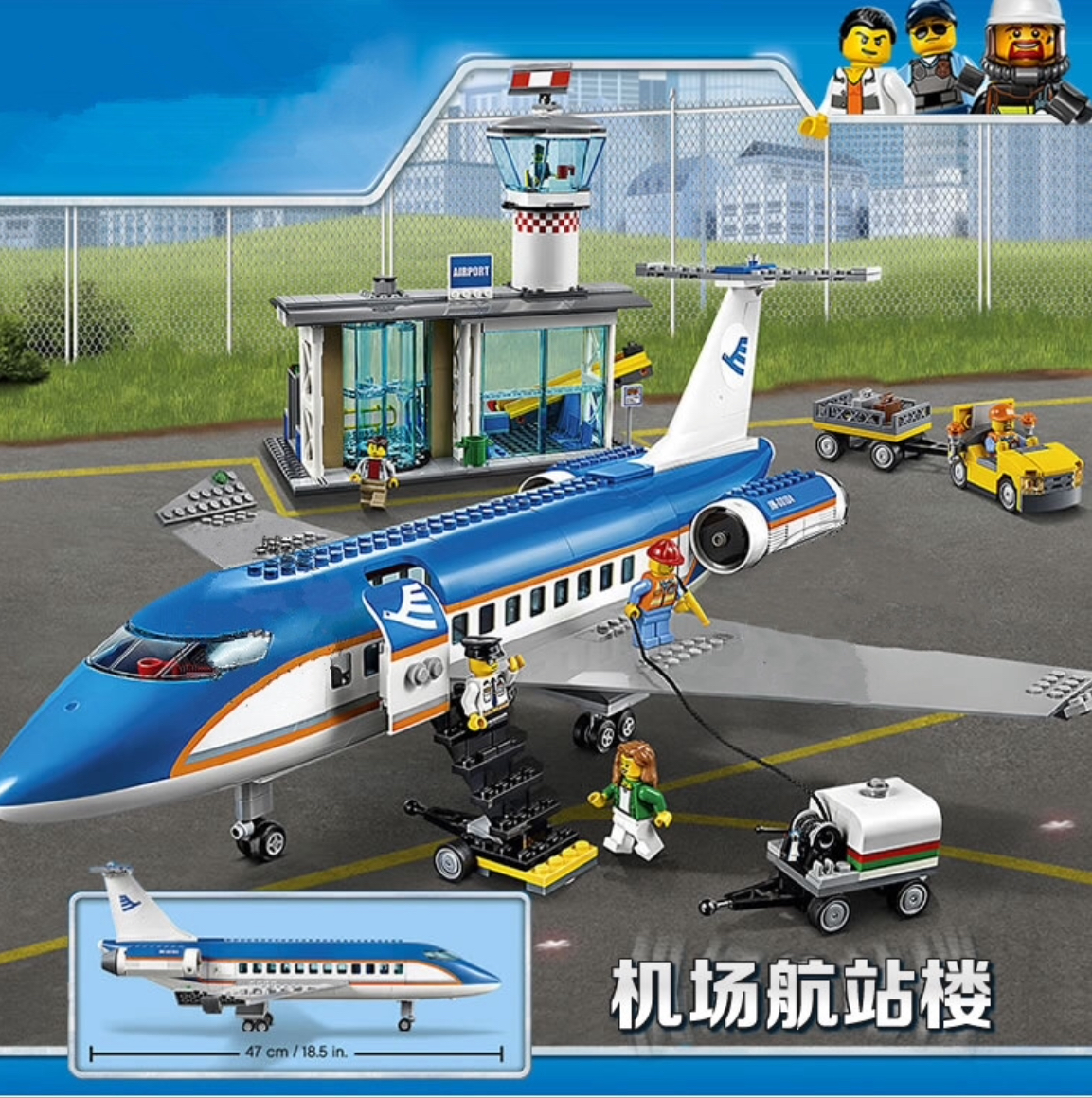 Queen 82031 Airport Passenger Terminal 718pcs