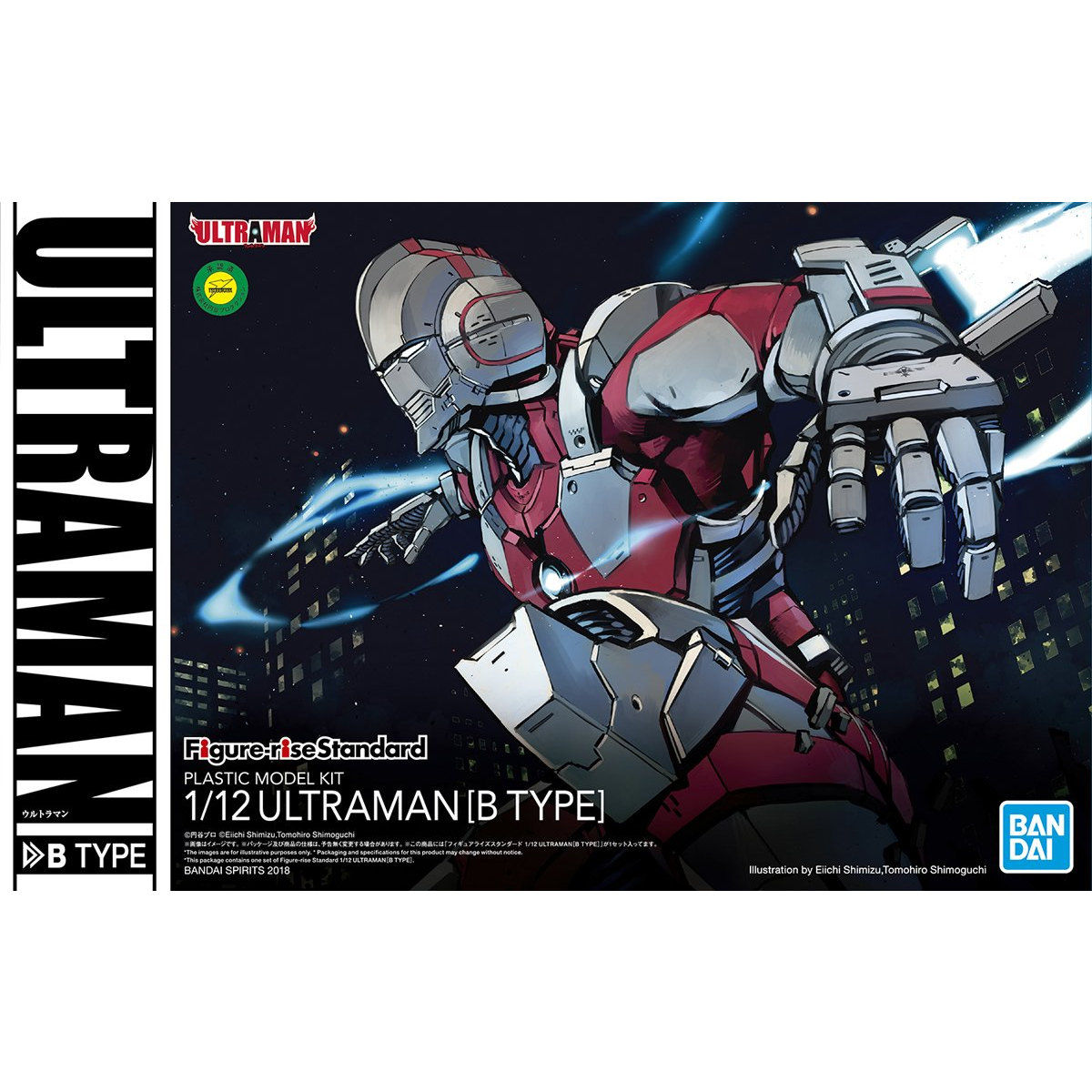 FIGURE-RISE STANDARD Ultraman - 1/12 ULTRAMAN [B TYPE] Plastic Model