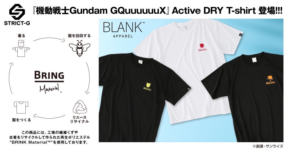 PRE-ORDER : STRICT-G BLANK "Mobile Suit Gundam GQuuuuuuX" Active DRY T-shirt