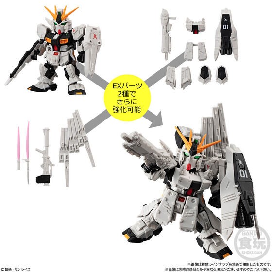 PRE-ORDER : MOBILITY JOINT GUNDAM VOL.2 (10 pcs)