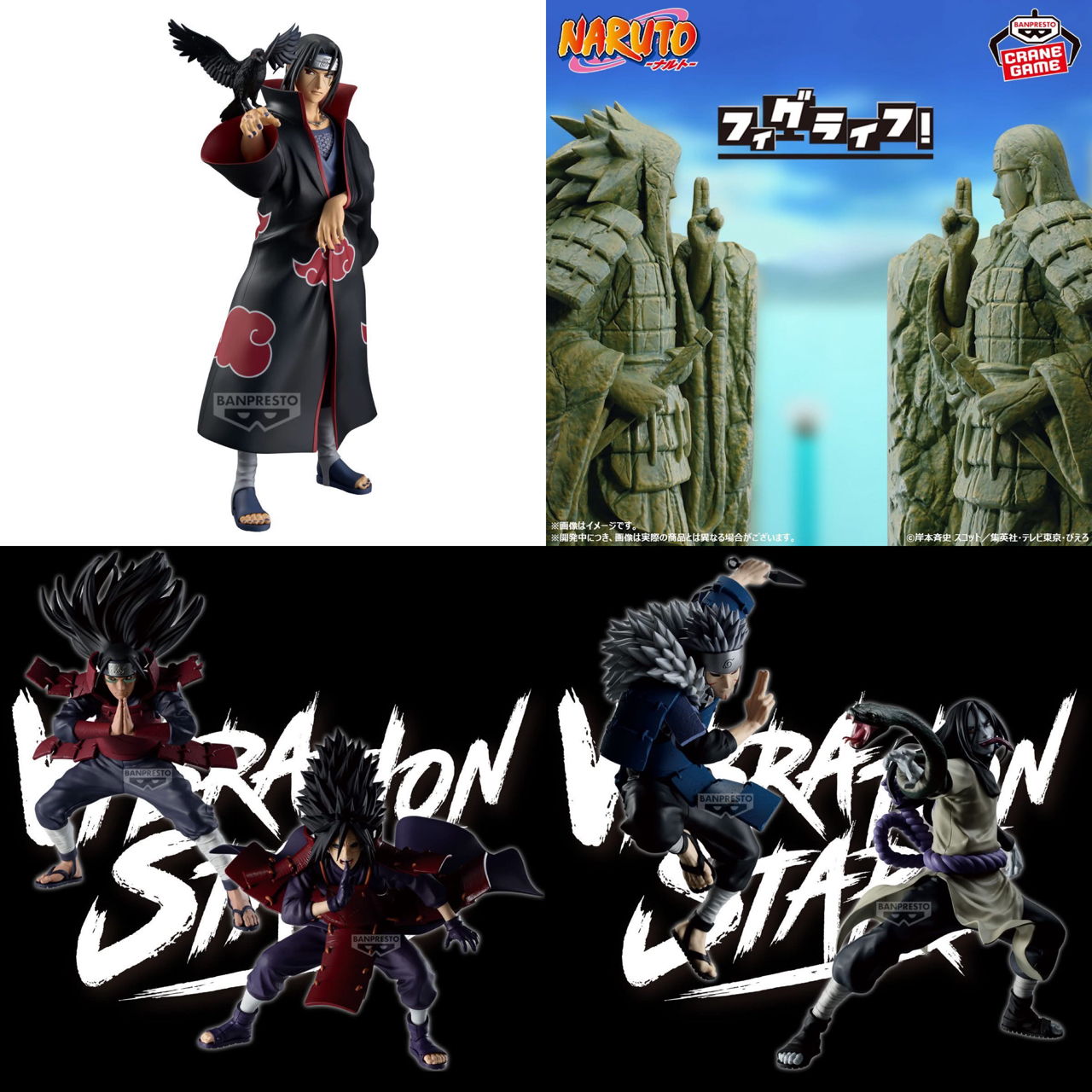 Pre-order : NARUTO SHIPPUDEN 05/2025 by Banpresto