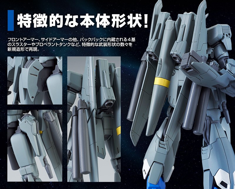 PRE-ORDER : HGUC 1/144 Zeta Plus C1 Plastic Model