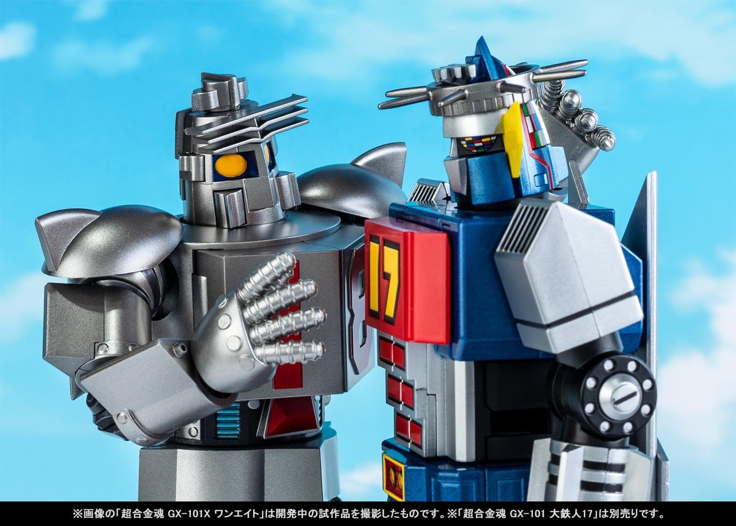Soul of Chogokin - GX-101X One Eight (Daitetsujin 18) by Premium Bandai (Limited มีกล่องน้ำตาล)