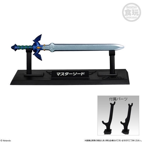 PRE-ORDER : The Legend of Zelda Weapon Collection (10 pcs)