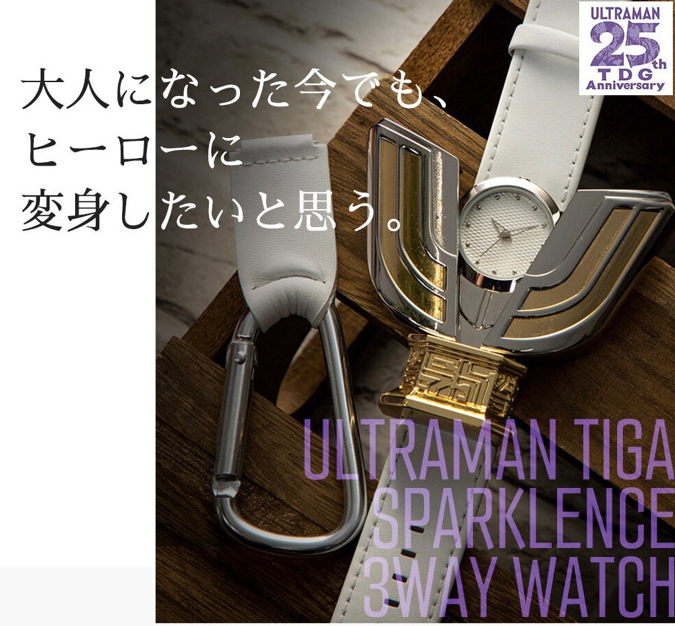 PRE-ORDER : Ultraman Tiga Sparklence 3WAY Watch