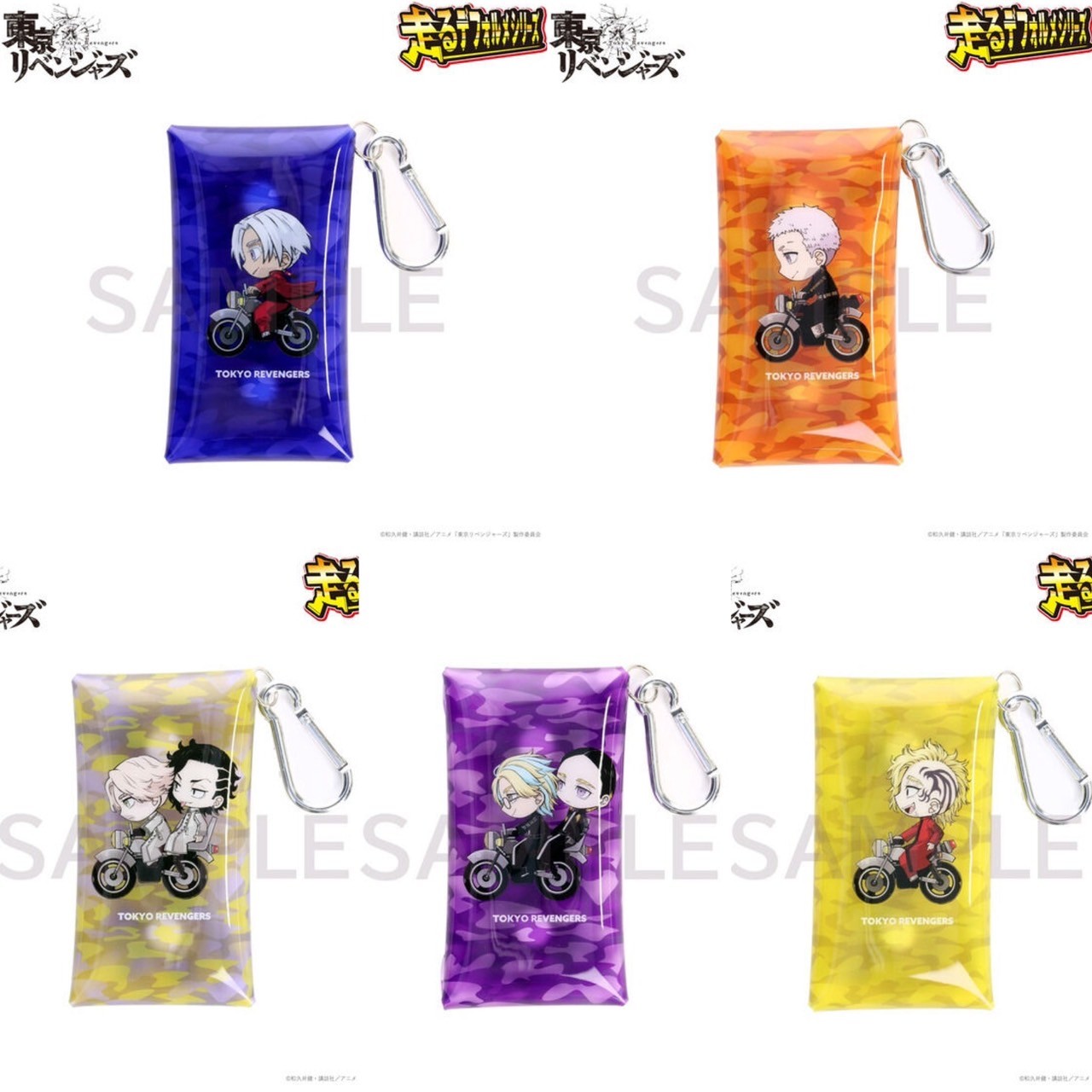 PRE-ORDER : Tokyo Revengers Running Deformed Series Folding Clear Case (9 types in total)