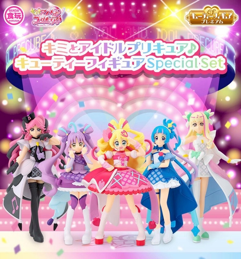PRE-ORDER : You and Idol Pretty Cure♪ Cutie Figure Special Set [PREMIUM BANDAI Exclusive]
