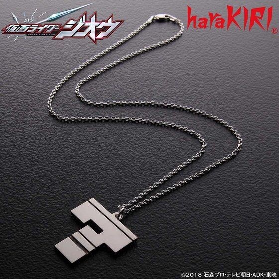 PRE-ORDER : Kamen Rider Zi-O × haraKIRI Kamen Rider Quiz Silver Necklace