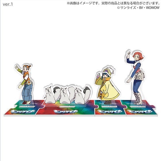 PRE-ORDER : Sunrise World Acrylic Stand (2 types)