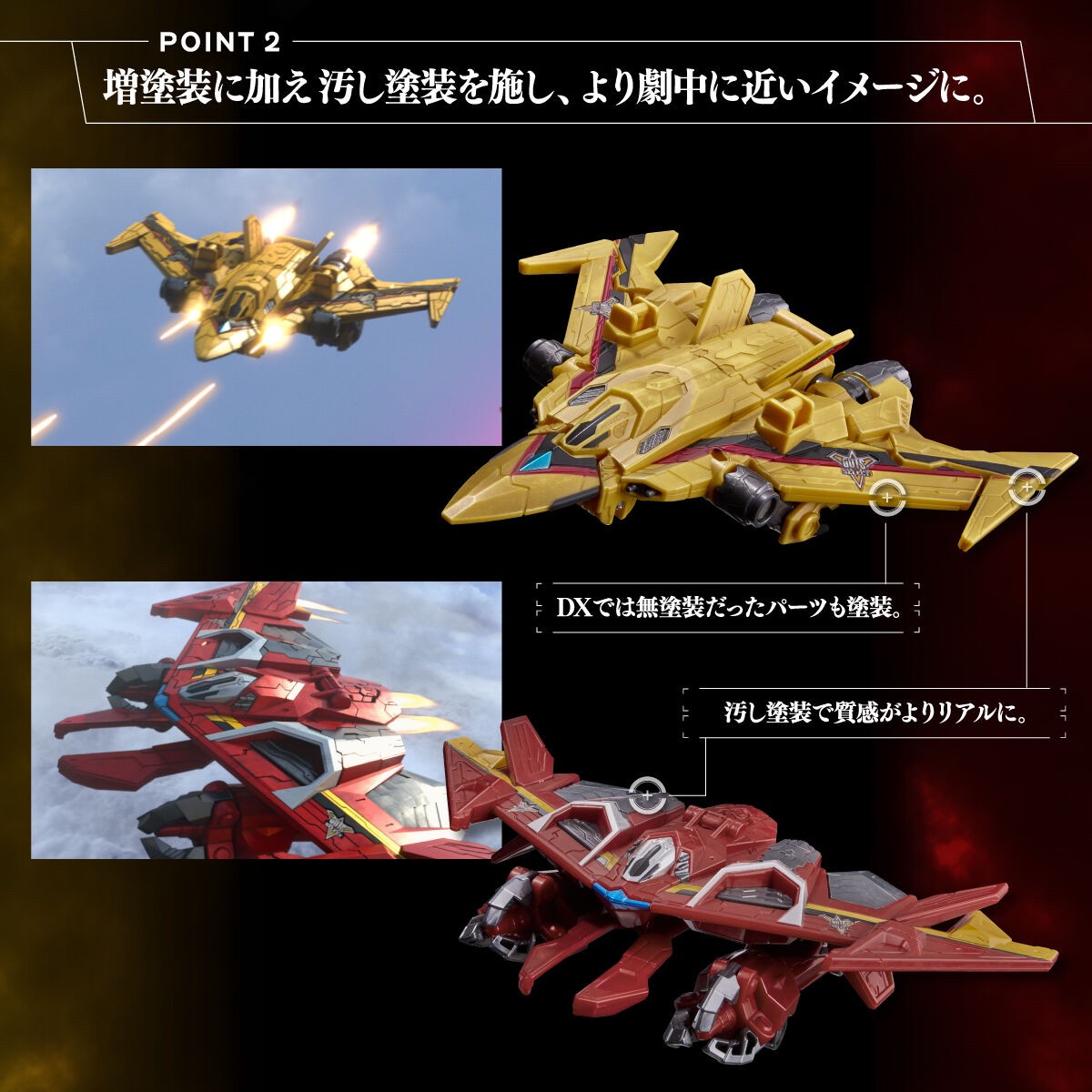 PRE-ORDER : Ultraman Decker Guts Gryphon -Maximum Edition-
