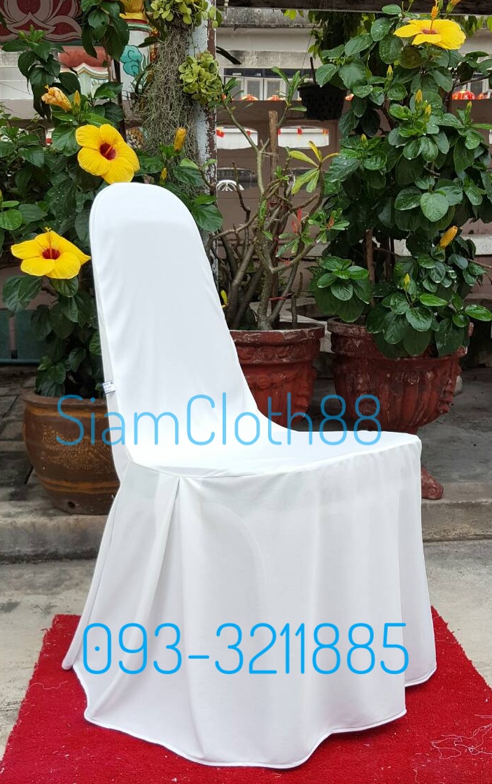 ผ้าคลุมเก้าอี้นวมเหล็ก ทรง A แบบ 2 จีบทวิสข้าง
