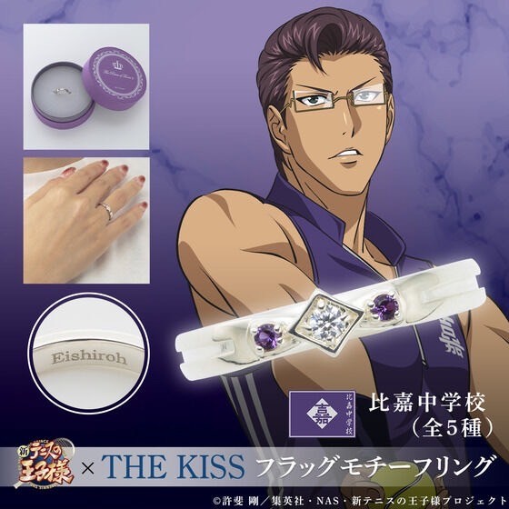 PRE-ORDER : [New Prince of Tennis] THE KISS Flag Motif Ring 2nd Edition