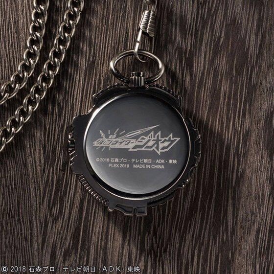 PRE-ORDER : Masked Rider Zi-O Pocket Watch