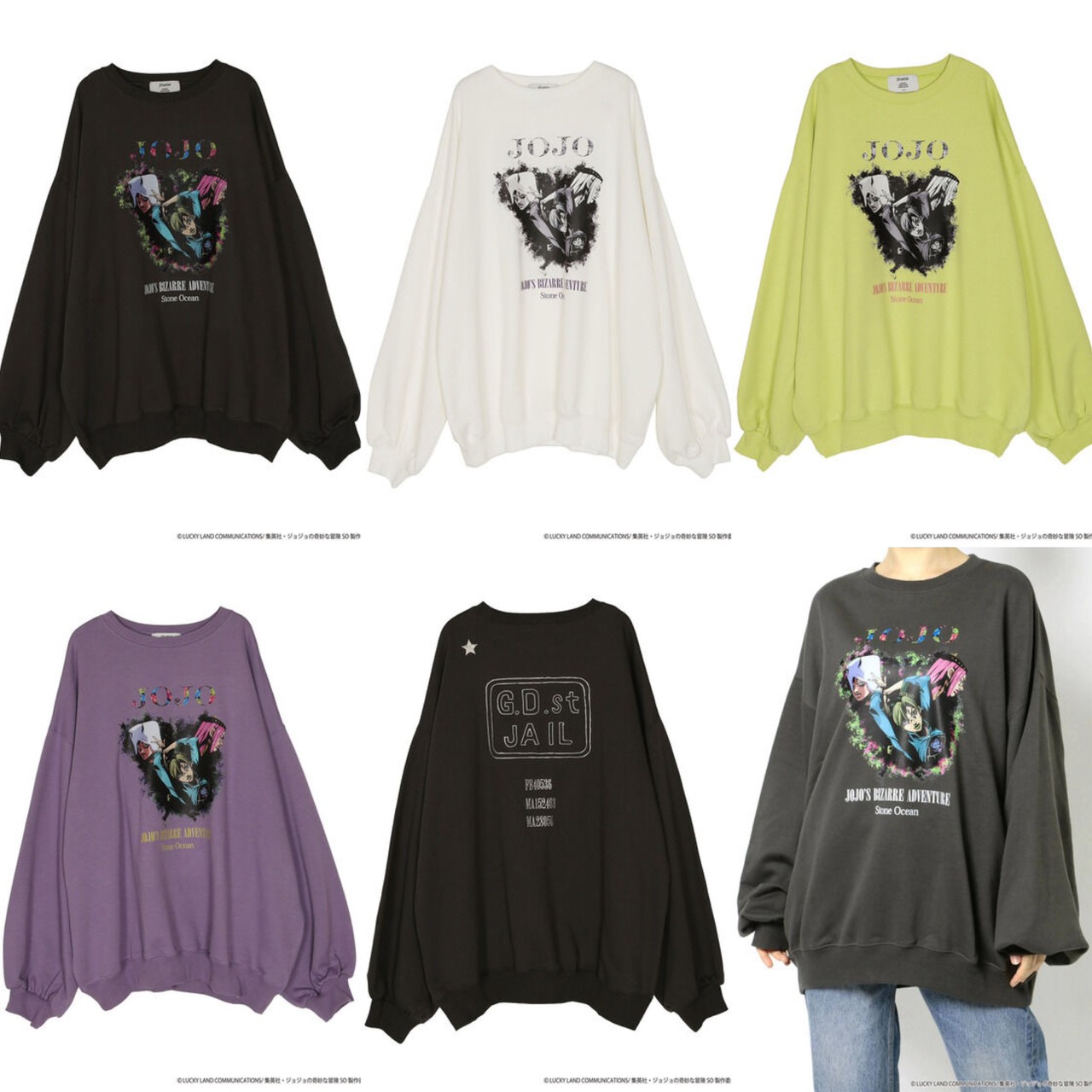 PRE-ORDER : JoJo's Bizarre Adventure: Stone Ocean Jouetie Grunge Pullover