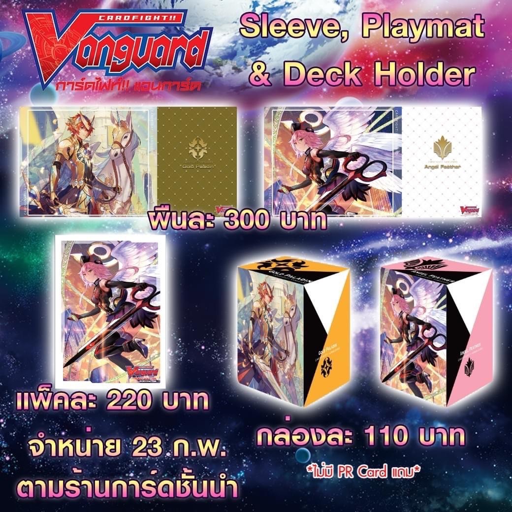 Card Supplier Sleeve & Deck holder & playmat