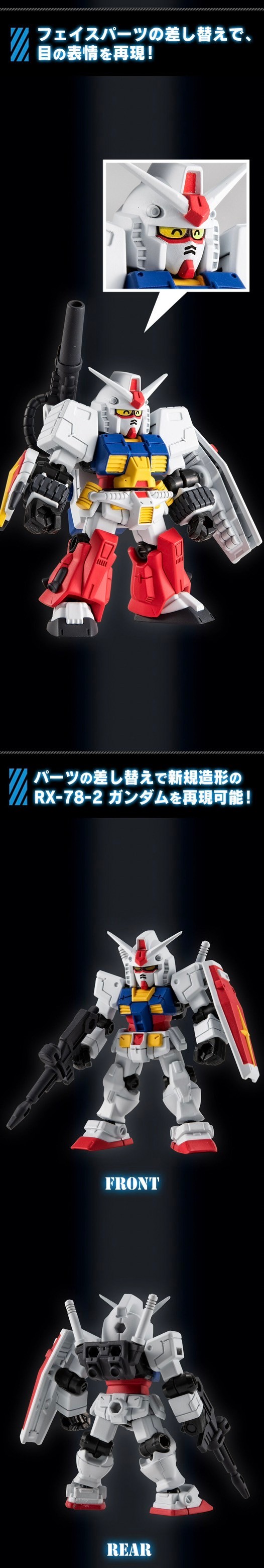 PRE-ORDER : MOBILE SUIT ENSEMBLE EX52 Perfect Gundam