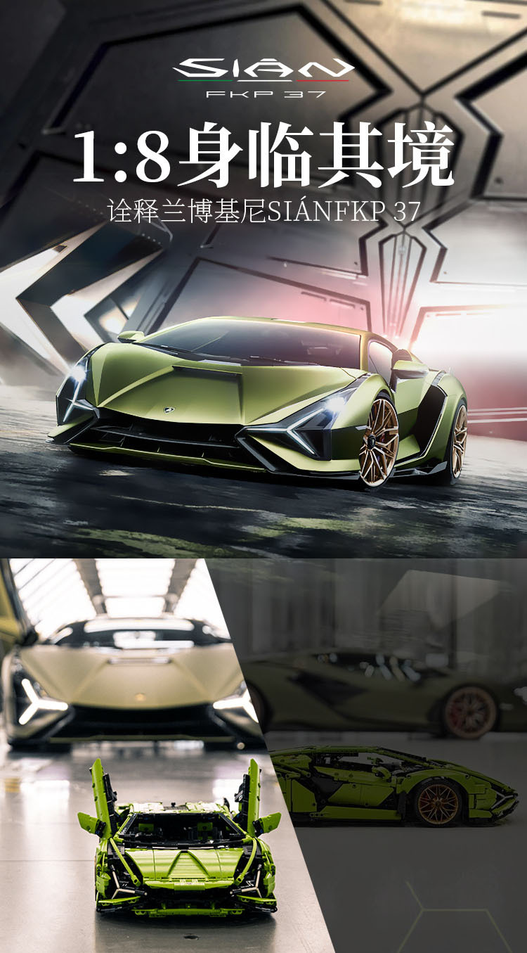 Le bo 10273 Lamborghini Sián FKP 37 3716pcs