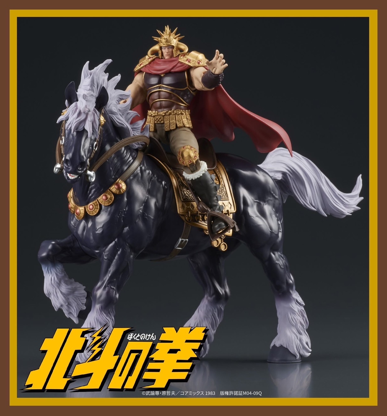 Pre-order : 1/24 DIGACTION Fist of the North Star Raoh & Kokuoh Set by DIG