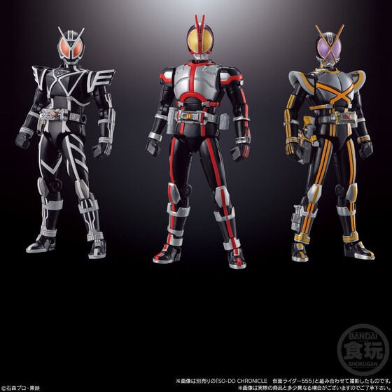 PRE-ORDER : SO-DO CHRONICLE Kamen Rider 555 2 (10 pcs)