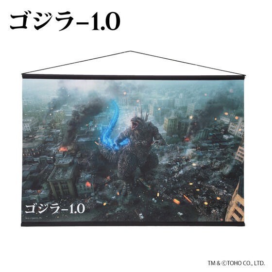 PRE-ORDER : Godzilla-1.0 Visual Tapestry