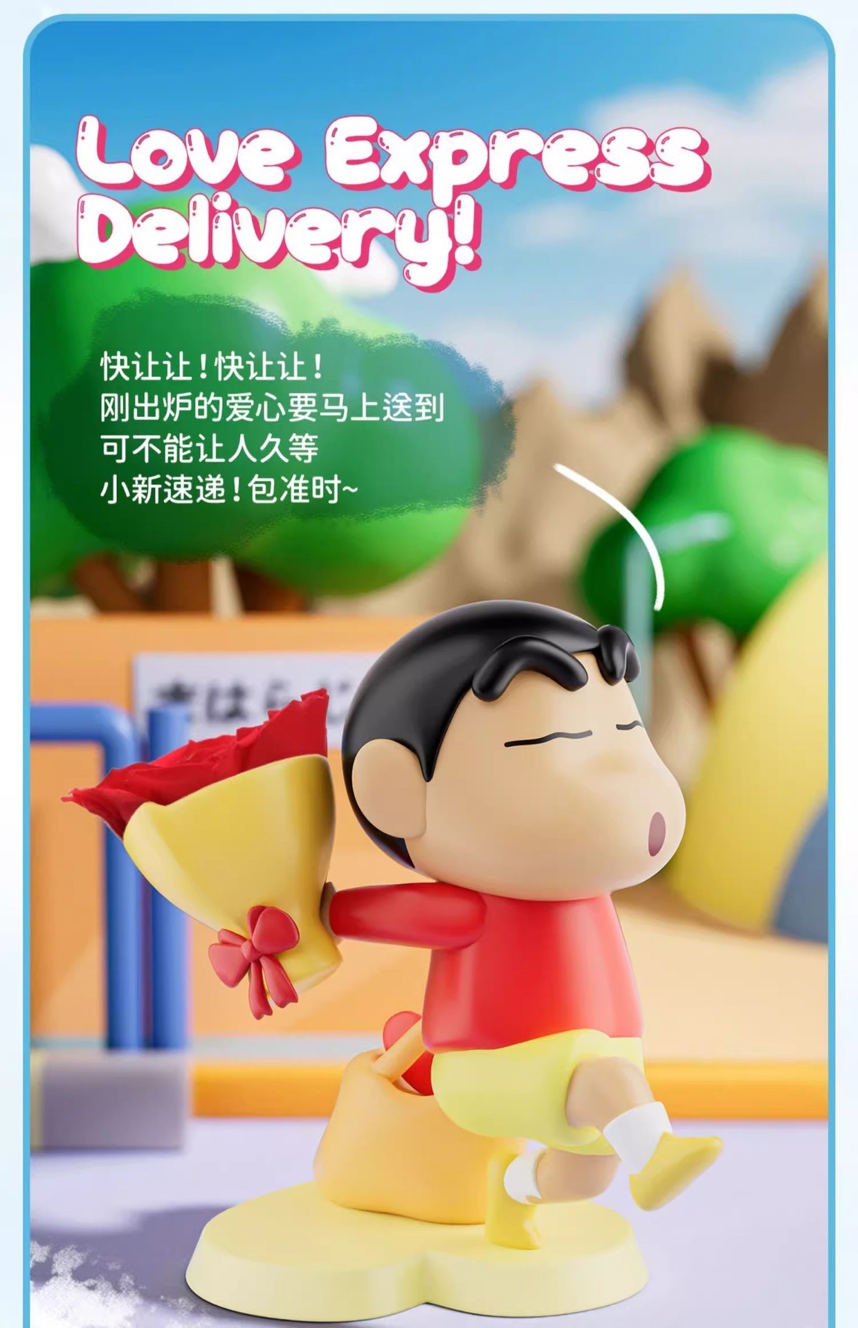 Crayon Shinchan - The World of Flowers Series by Bestine