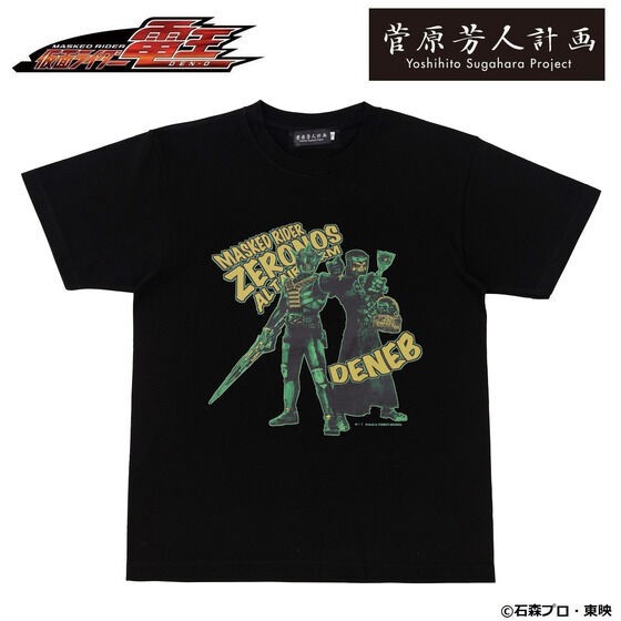 PRE-ORDER : Yoshihito Sugahara x Kamen Rider Den-O Kamen Rider Zeronos & Deneb Pattern T-shirt