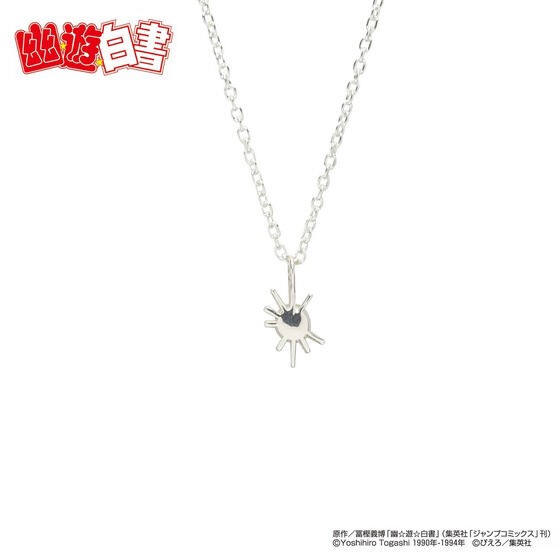 PRE-ORDER : [JAM HOME MADE Collaboration] YuYu Hakusho Spirit Gun Necklace