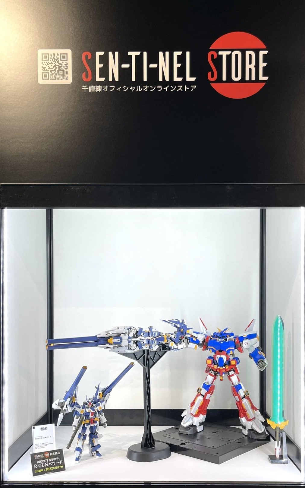 RIOBOT Transform・Combine R-GUN Powered by Sentinel