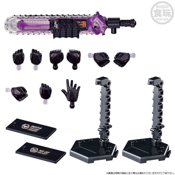 PRE-ORDER : So-Do Kamen Rider Geats Buffa Jyamashin & Na-Go Fantasy Premium Edition