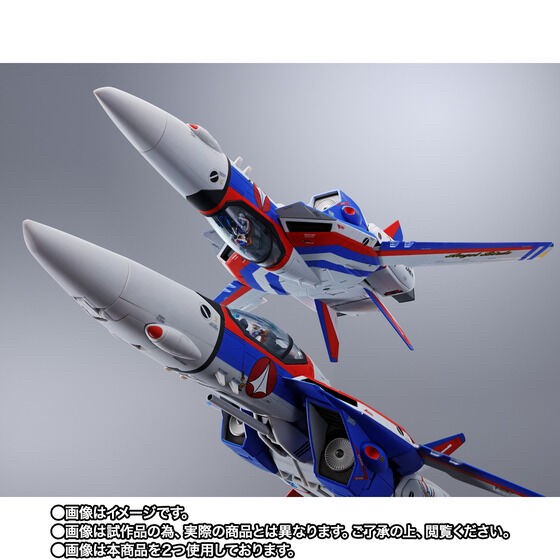 PRE-ORDER : DX Chogokin Valkyrie Angel Birds