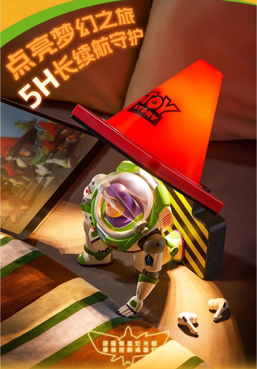 โมเดล โคมไฟ Toy Story - Buzz Lightyear Roadblock Light by MarTube