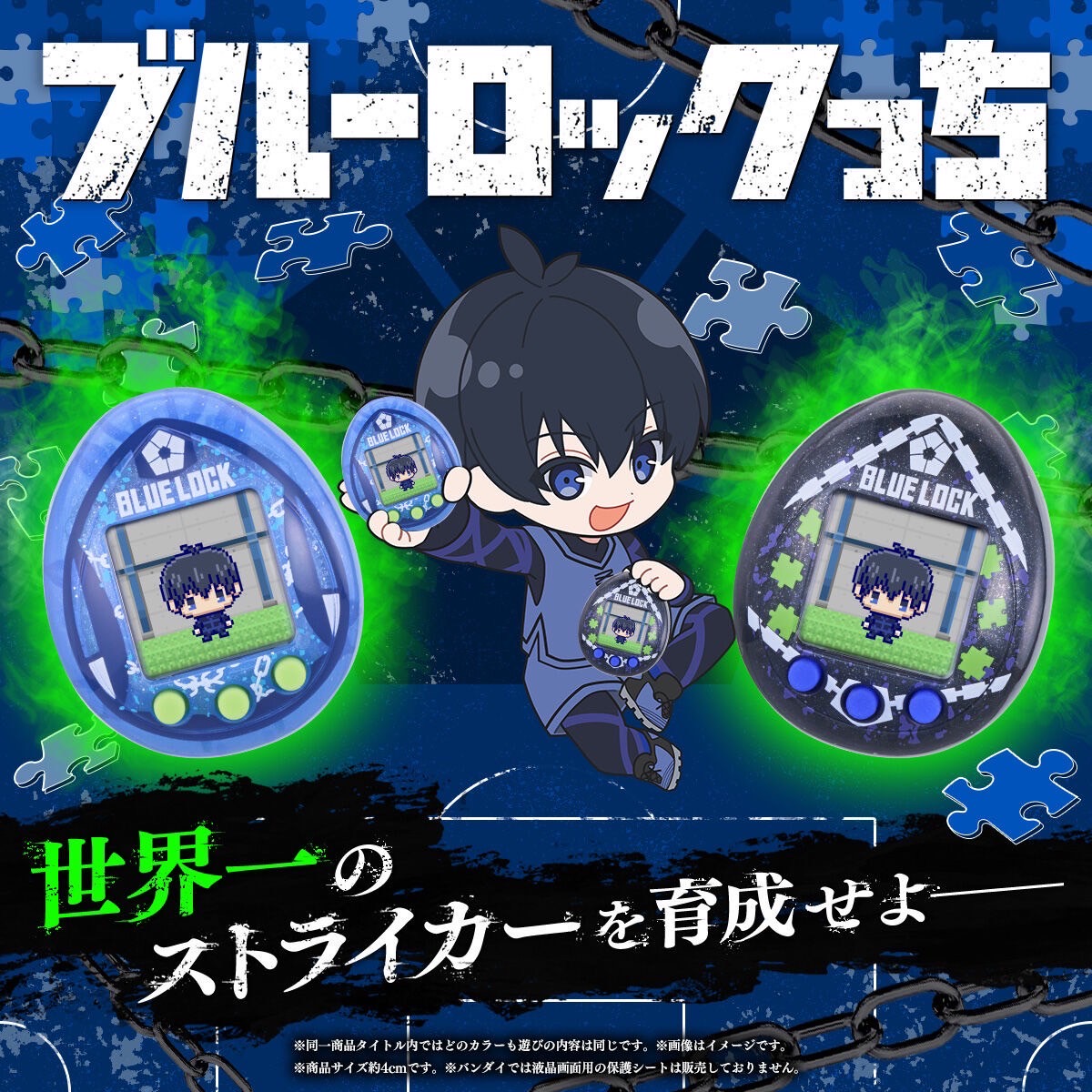 PRE-ORDER : Tamagotchi nano series Blue Lockt-chi Blue ver. / Black ver.
