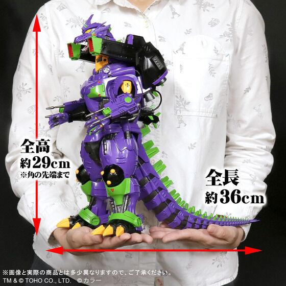 PRE-ORDER : Toho Large Monster Series Mechagodzilla 3 (2002) Heavy Armed EVA Unit-01 Color