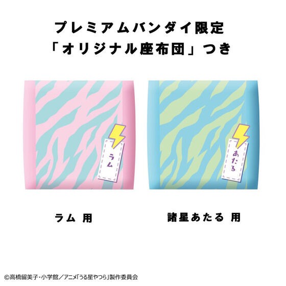 PRE-ORDER : Rukappu Urusei Yatsura Ram & Moroboshi Ataru Set [Limited cushion included]