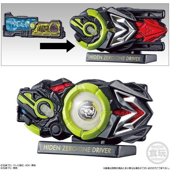 HYPER DETAIL GEAR KAMEN RIDER 3 by Bandai