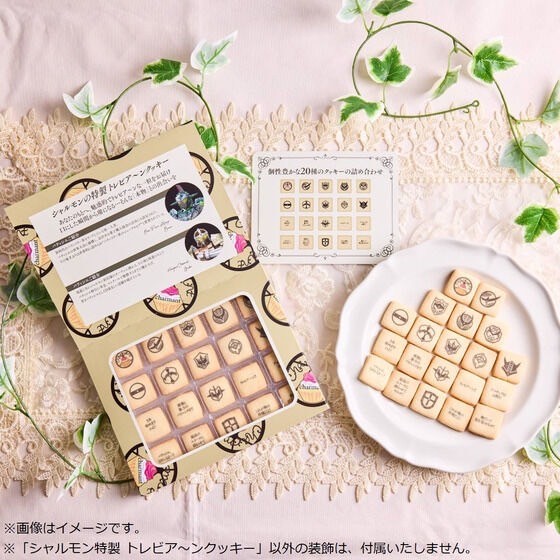 PRE-ORDER : Kamen Rider Gaim 10th EVENT ~This is our stage!~ Charmon's Special Treviño Cookies