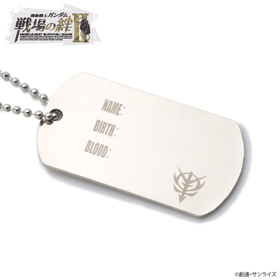 PRE-ORDER : Mobile Suit Gundam Battlefield Bonds II Dog Tag Necklace