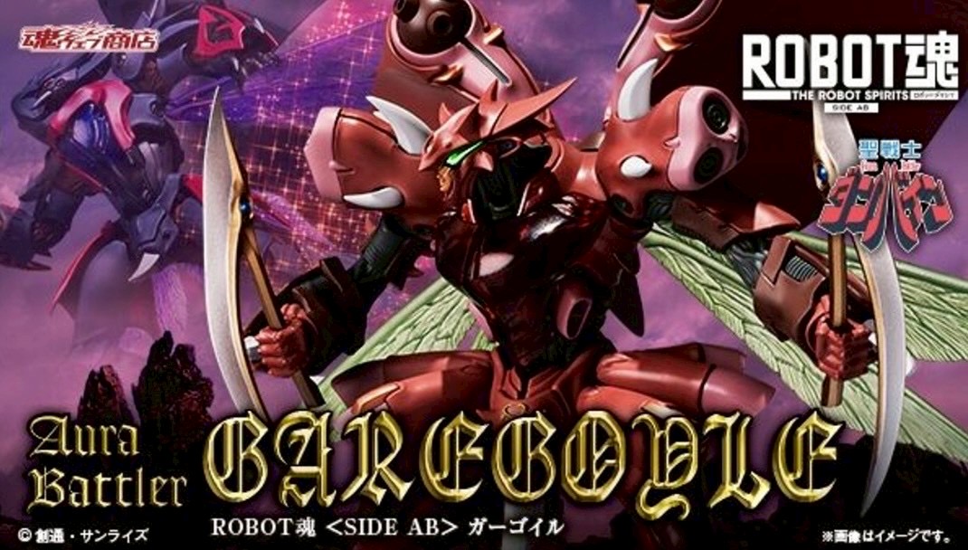 PRE-ORDER : Robot Spirit <SIDE AB> Gargoyle Action Figure (Aura Battler Dunbine)