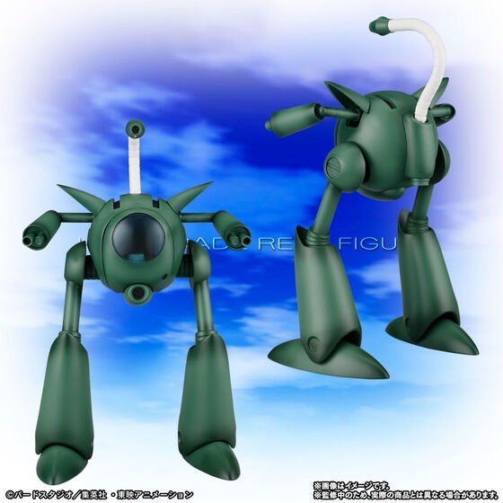 PRE-ORDER : HG Dragon Ball Pilaf Gang Complete Set