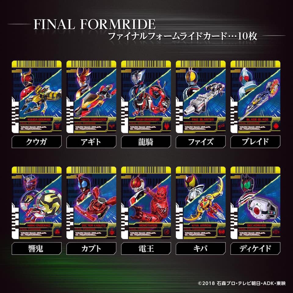 Masked Rider Decader - DX Neo Decade Driver by Premium Bandai (Lot JP มีกล่องน้ำตาล)