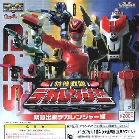 Power Rangers S.P.D. Space Patrol Delta Tokusou Sentai Dekaranger vol. 1 Gashapon by Bandai (Set of 6)
