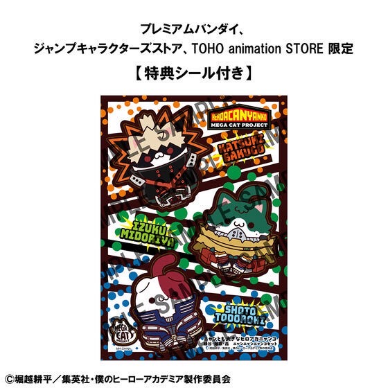PRE-ORDER : My Hero Academia Meow Meow Meow Meow Set: Big Hero Academia Kittens, Midoriya, Bakugo, and Todoroki [Bonus Sticker Included]