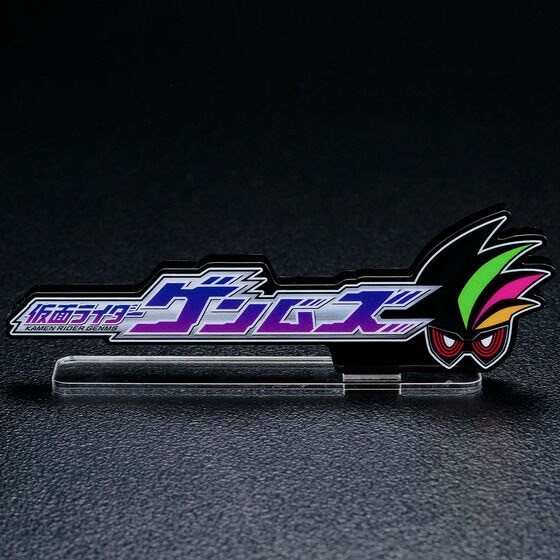 PRE-ORDER : Acrylic Logo Display EX Kamen Rider Genm