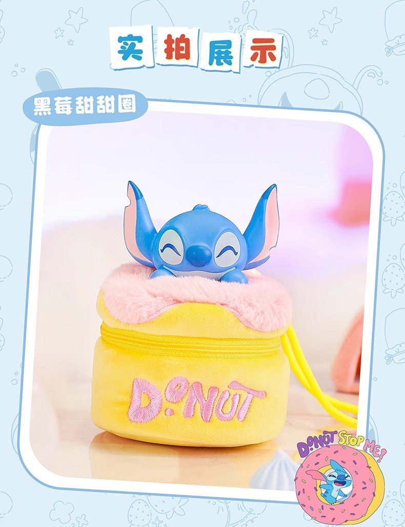 ได้1 ชิ้น กระเป๋าใส่ของจุกจิก ลิขสิทธิ์แท้ - Disney - Stitch - Flipping Amazing Fun Food Bag Series