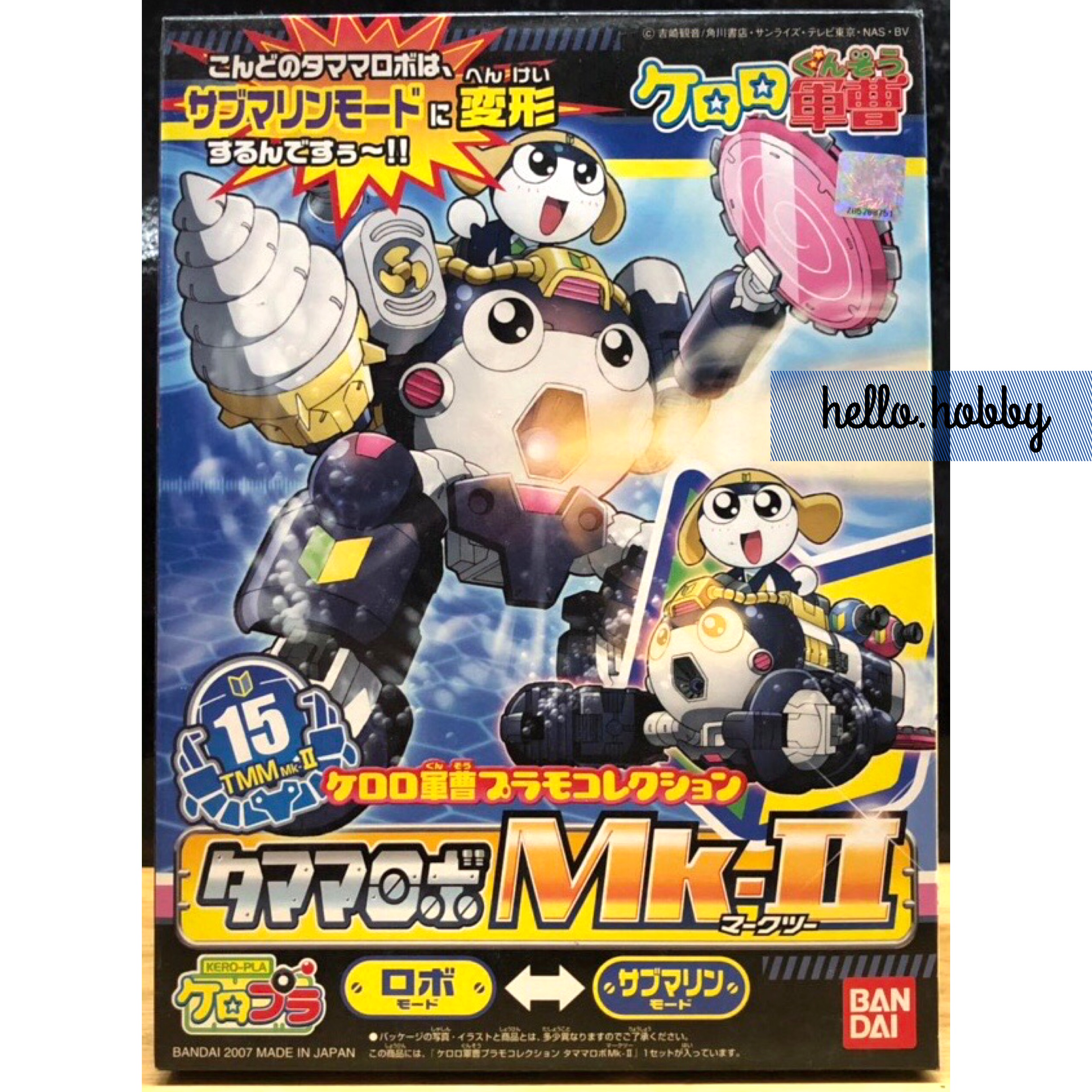 Keroro Gunso - Plamo Collection 15 Tamama Robo Mk-II by Bandai