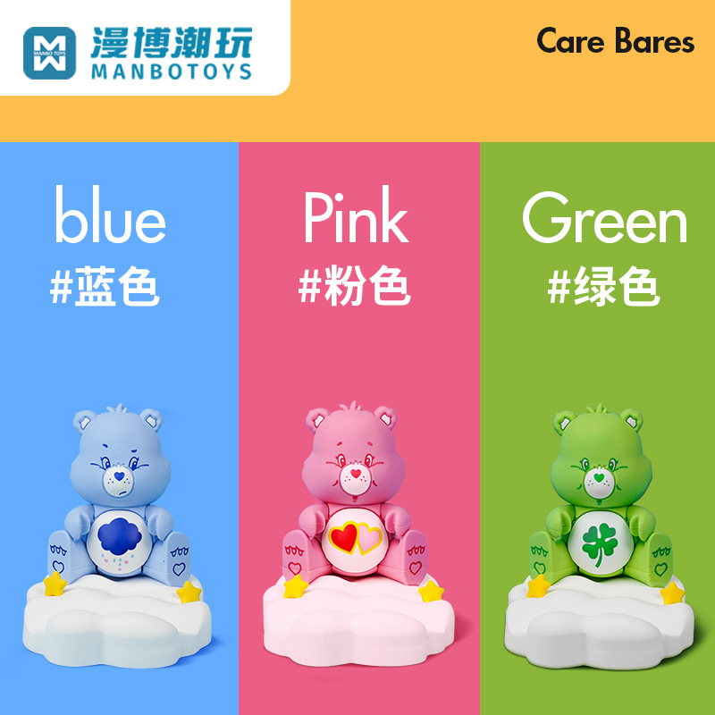 Care Bears Mobile Holder ที่วางโทรศัพท์ ลิขสิทธิ์แท้