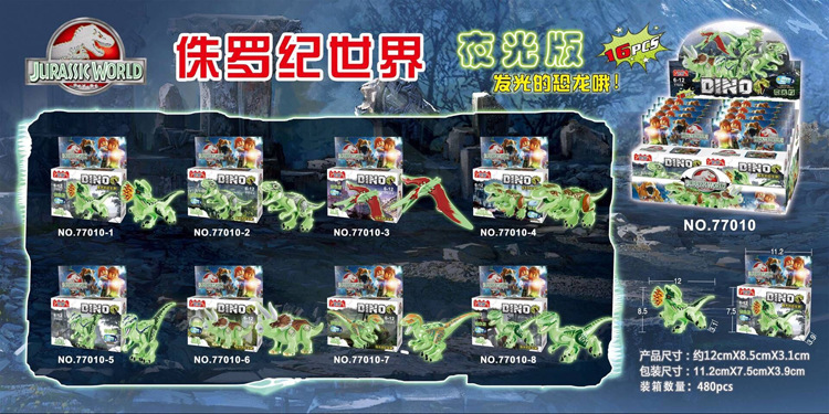 YG 77010 1-8 Dinosaur