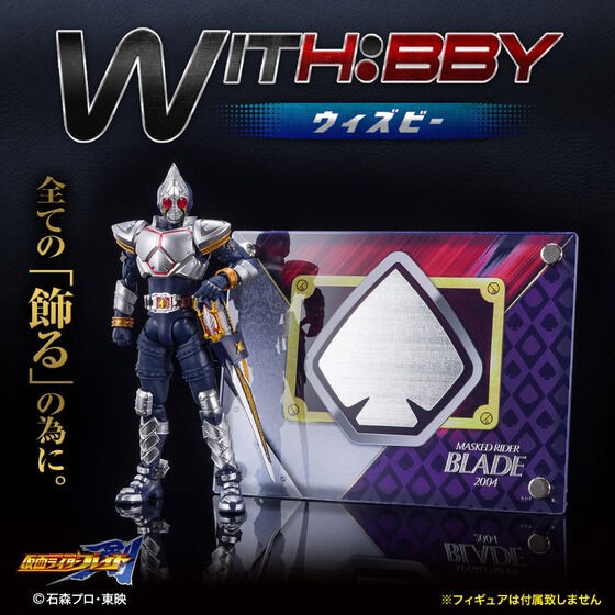 PRE-ORDER : WITH:BBY Kamen Rider Blade