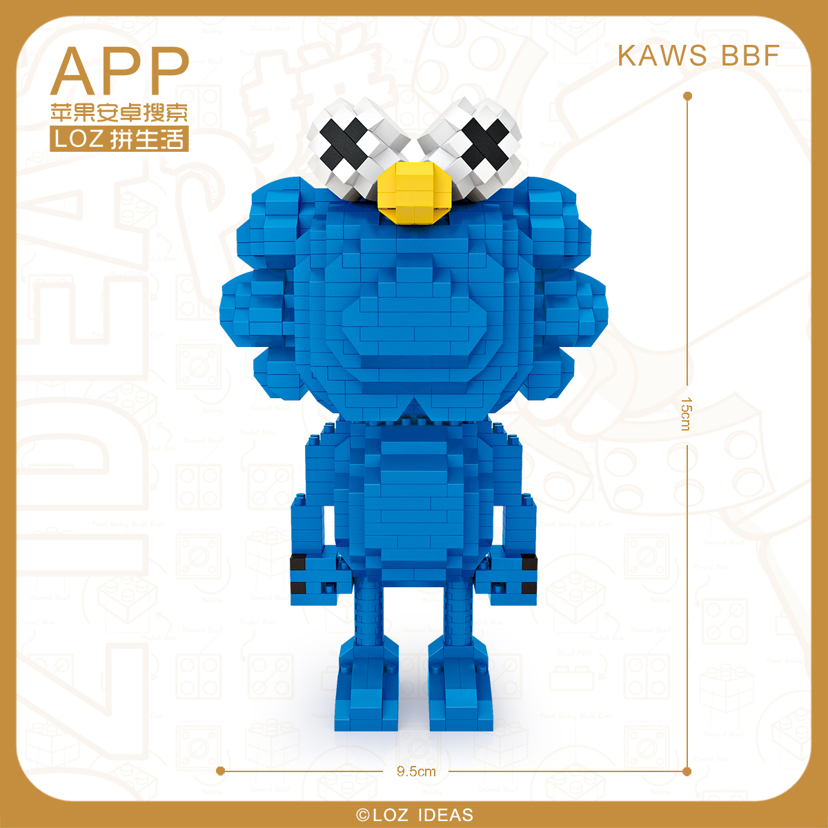 LOZ 9219 KAWS 870pcs