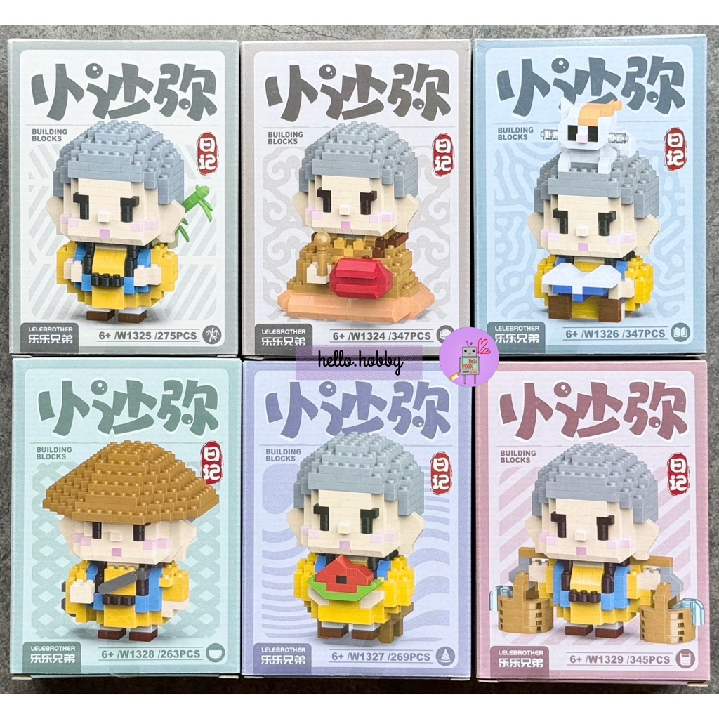 ตัวต่อนาโน Size M - Lele Brothers W 1324 - 1329 - Daily Life of A Young Monk